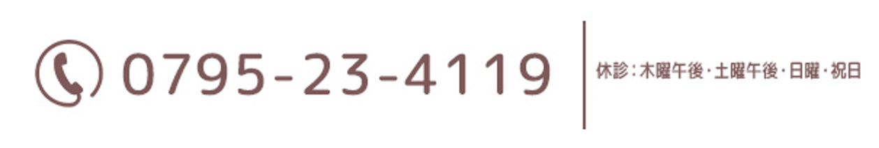 0795234119